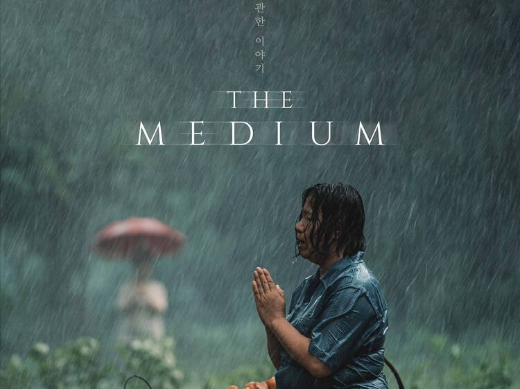 The Medium