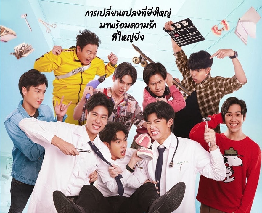 7 Thai Boys Love series to keep an eye on in 2021