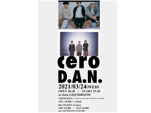 LIQUIDROOM presents cero × D.A.N. LIQUIDROOM presents cero × D.A.N.
