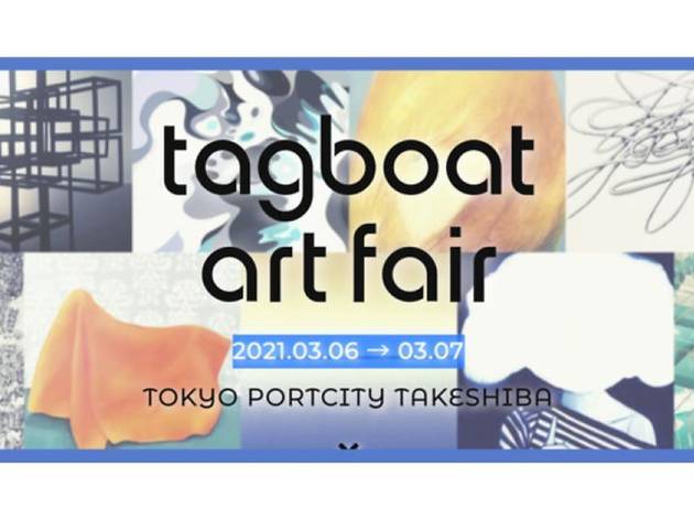 TAGBOAT ART FAIR TAGBOAT ART FAIR