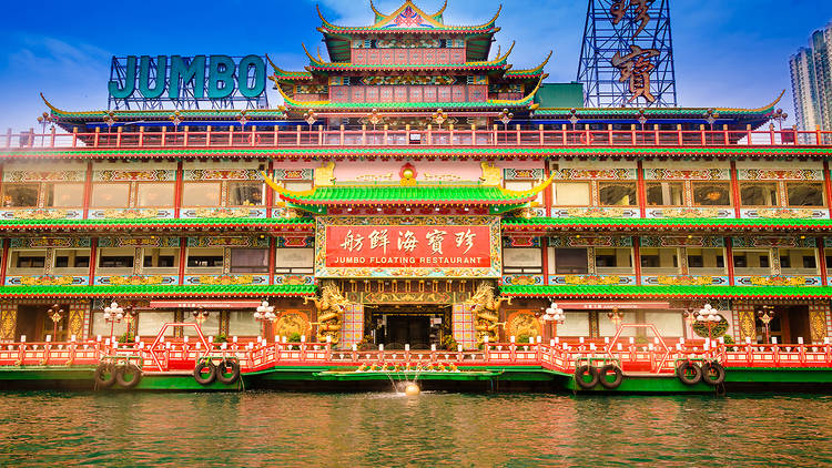 Jumbo Floating Restaurant