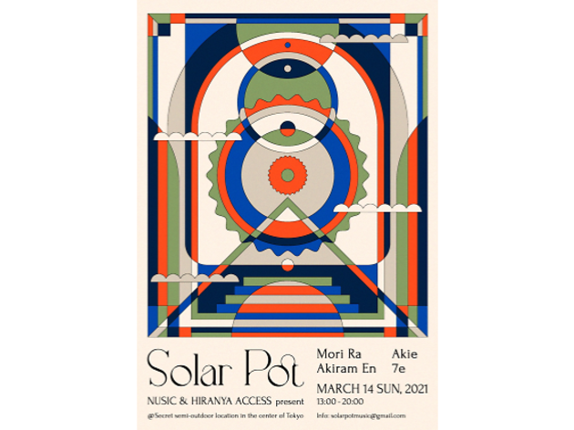 Solar Pot Solar Pot