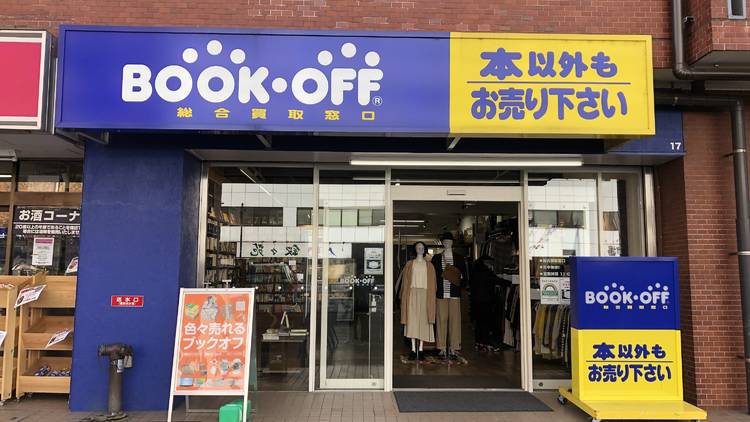 Bookoff Meguro