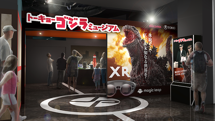 Tokyo Godzilla Museum Joypolis