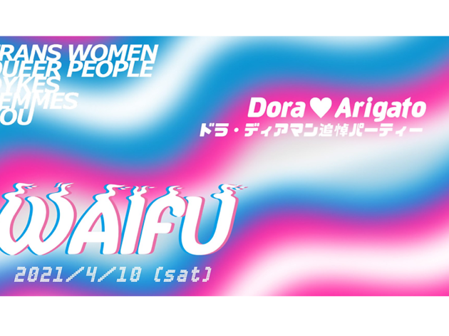 WAIFU WAIFU
