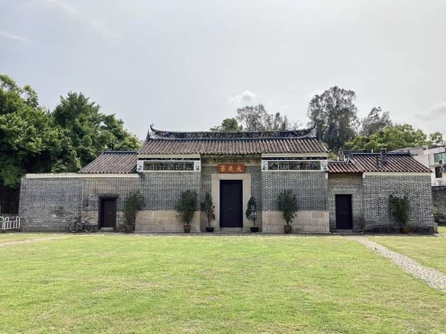 Tai Fu Tai Mansion Tai Fu Tai Mansion