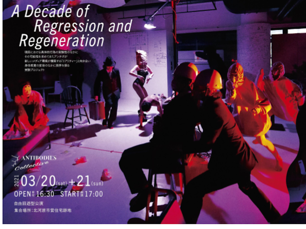 A Decade of Regression and Regeneration A Decade of Regression and Regeneration