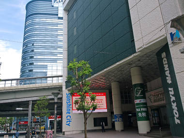 Tokyu Hands in Ikebukuro is closing forever in October Tokyu Hands in Ikebukuro is closing forever in October