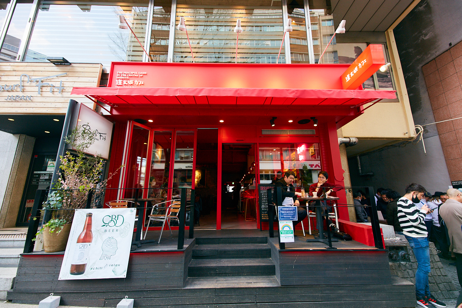 道玄坂カフェ