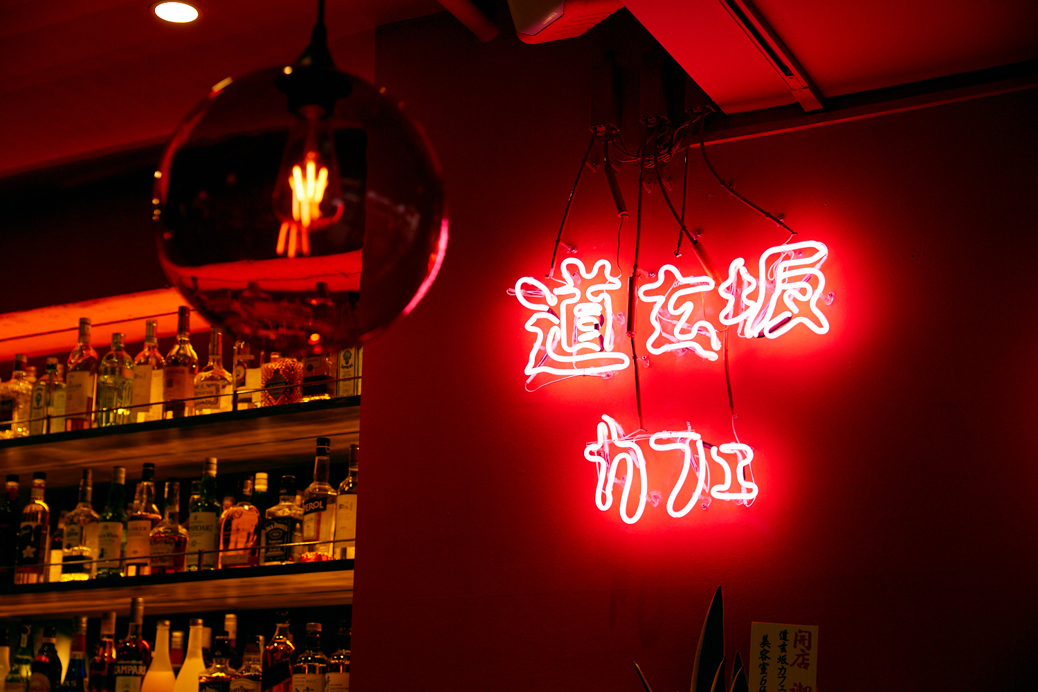 道玄坂カフェ