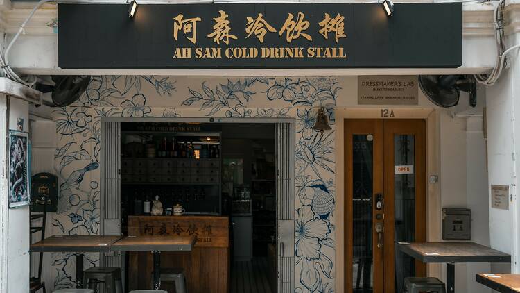 Ah Sam Cold Drink Stall