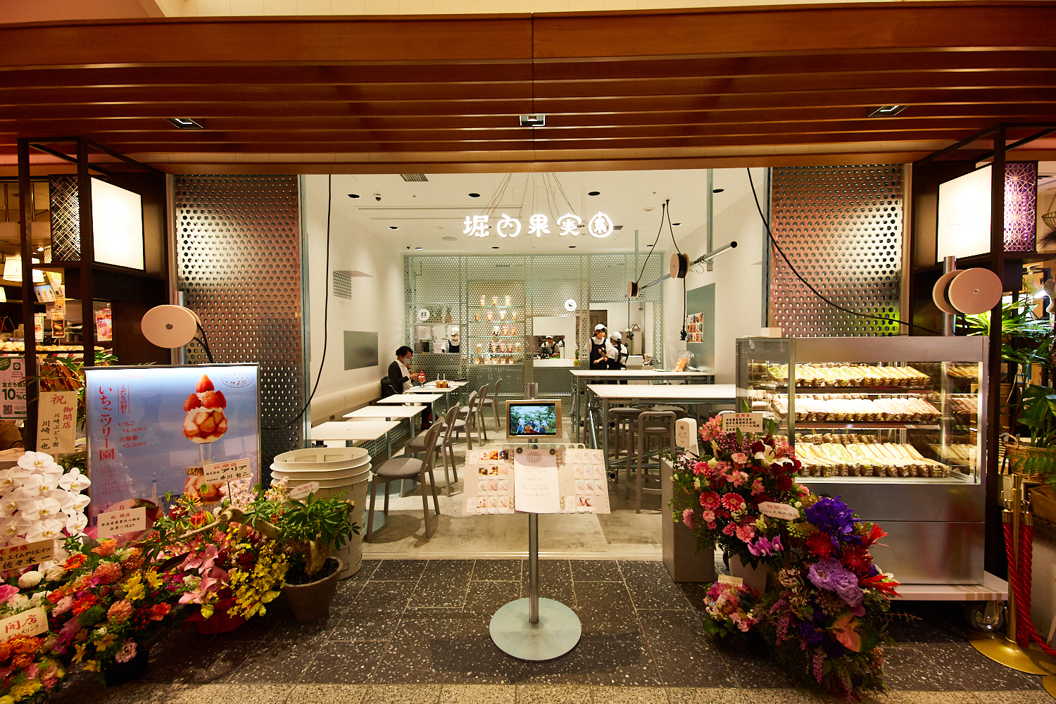 堀内果実園(Photo:Kisa Toyoshima)