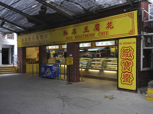 Po Lin Monastery Vegetarian Restaurant Po Lin Monastery Vegetarian Restaurant