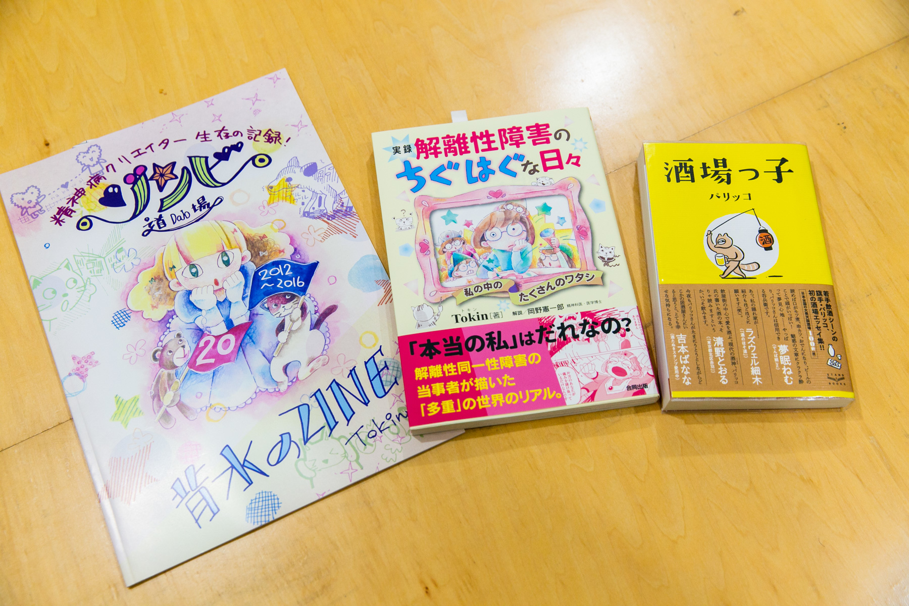 百年の二度寝