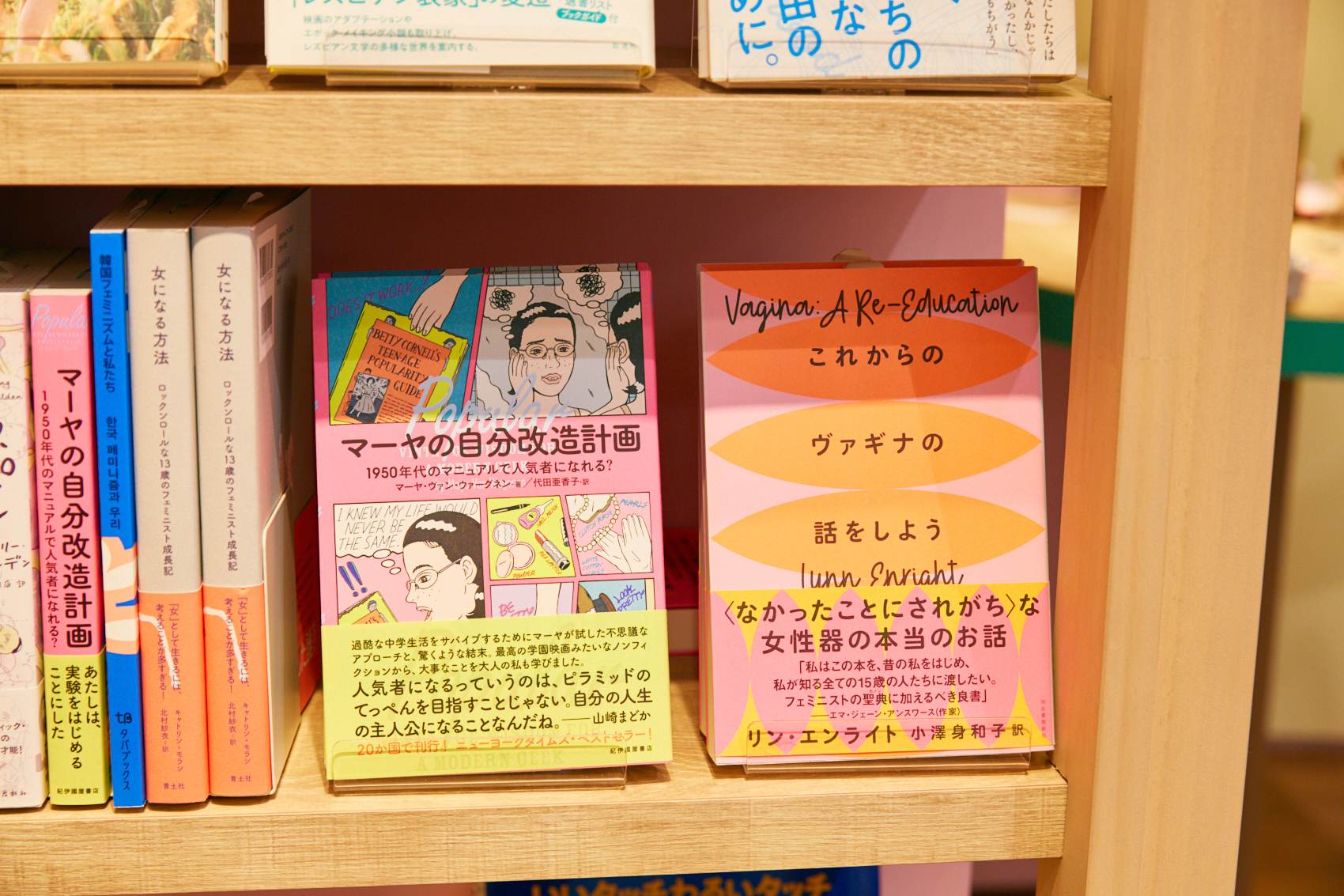 ラブピースクラブ ラフォーレ原宿店