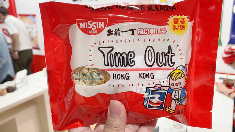 Make your own instant noodles at the Cup Noodles Museum