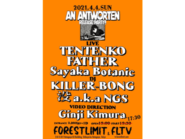 Forestlimit Forestlimit