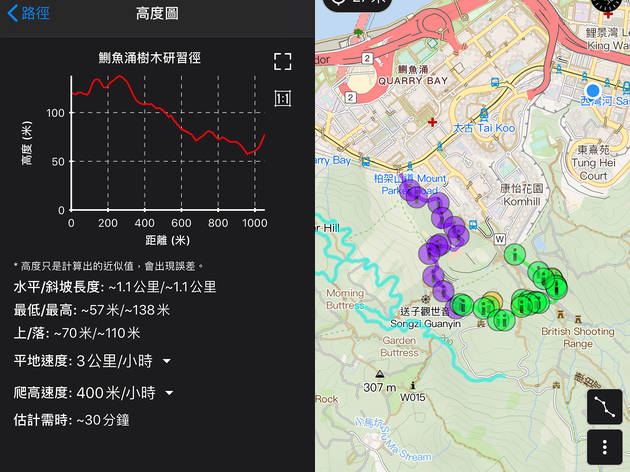 Hiking App Hiking App