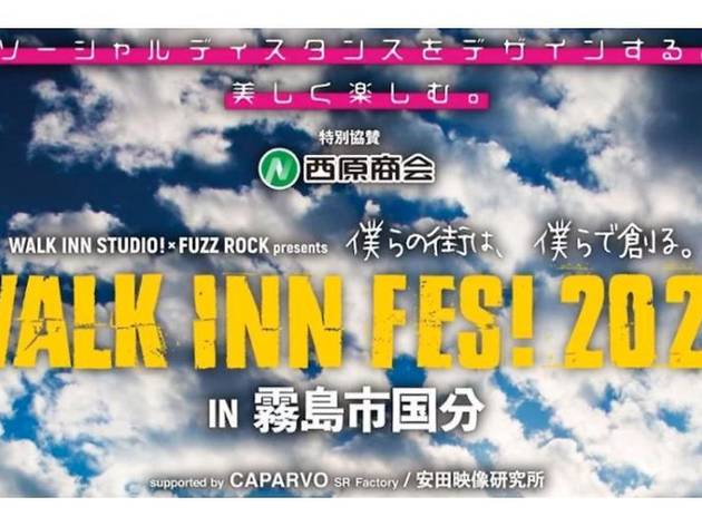 WALK INN FES! WALK INN FES!