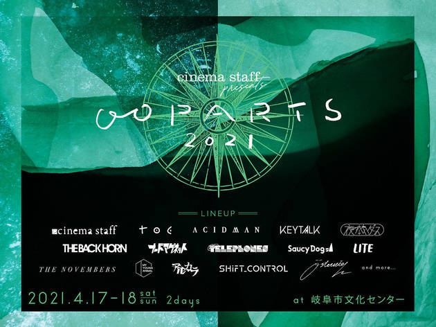 OOPARTS 2021 OOPARTS 2021