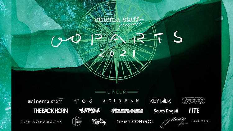 OOPARTS 2021