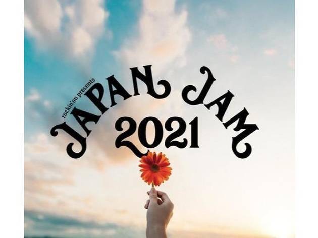 JAPAN JAM JAPAN JAM