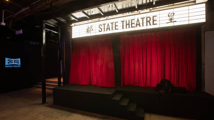 Discover the State Theatre in All of Us