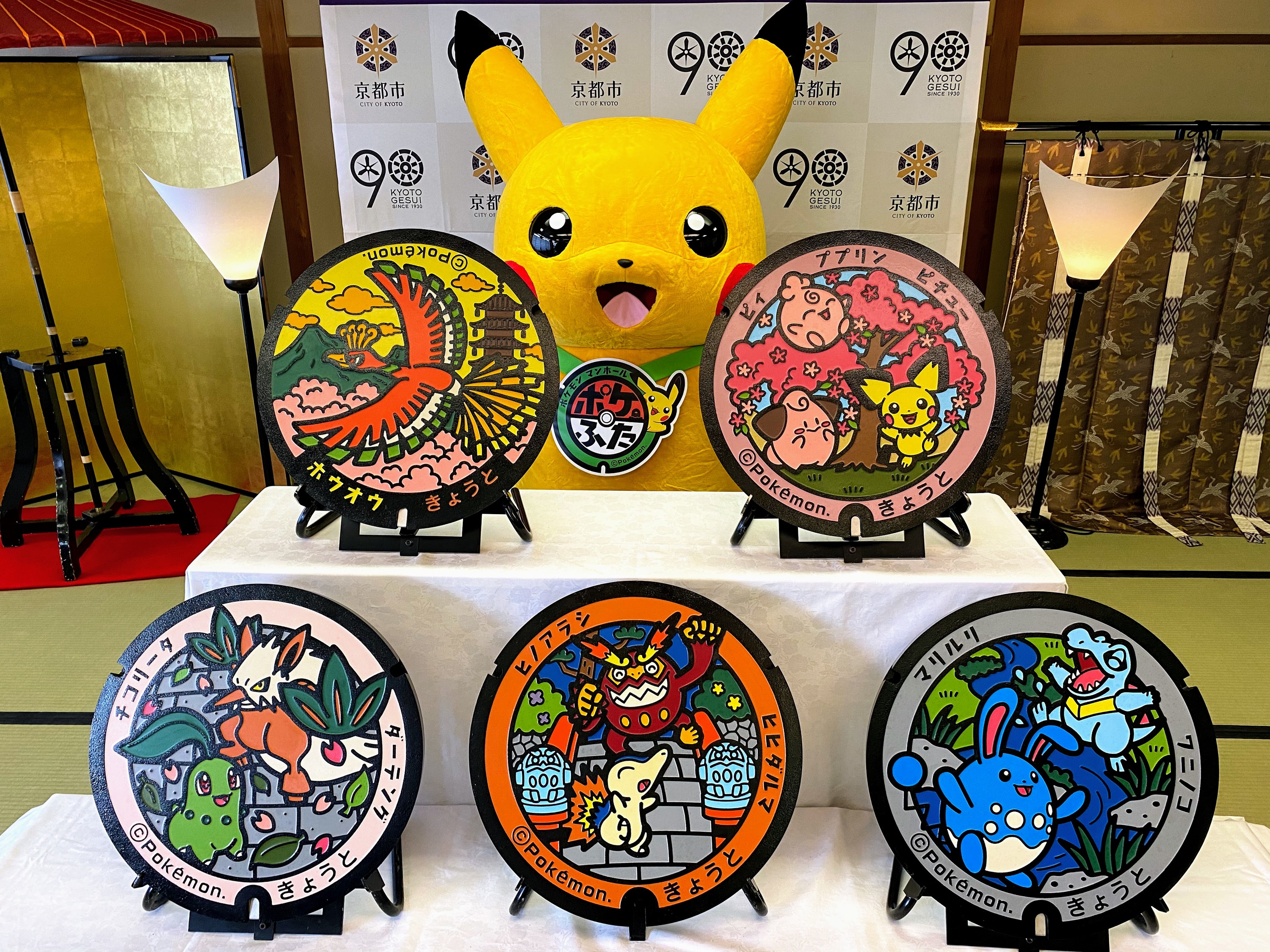 Kyoto just got its very first Pokémon manhole covers