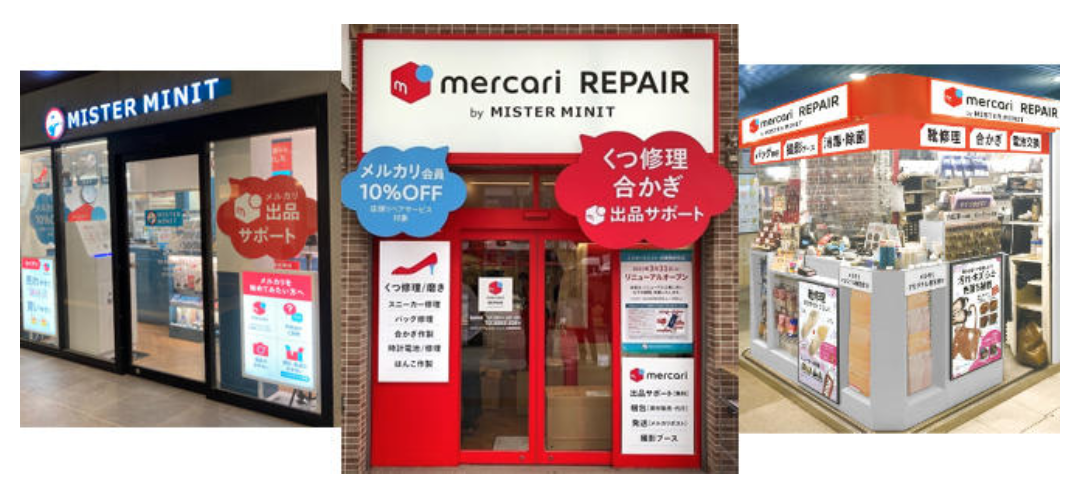 メルカリのリペアショップが巣鴨など都内6カ所で実験店舗をオープン