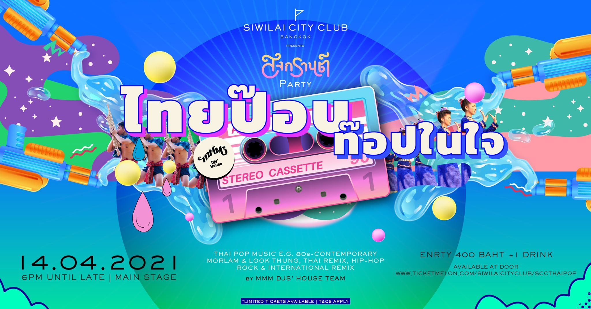 Thai Pop Songkran Things to do Bangkok