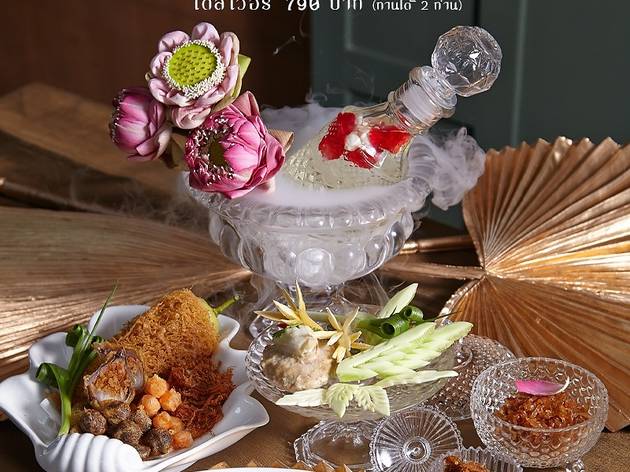 Khao Khao Chae Khao Khao Chae