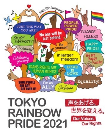 東京レインボープライド