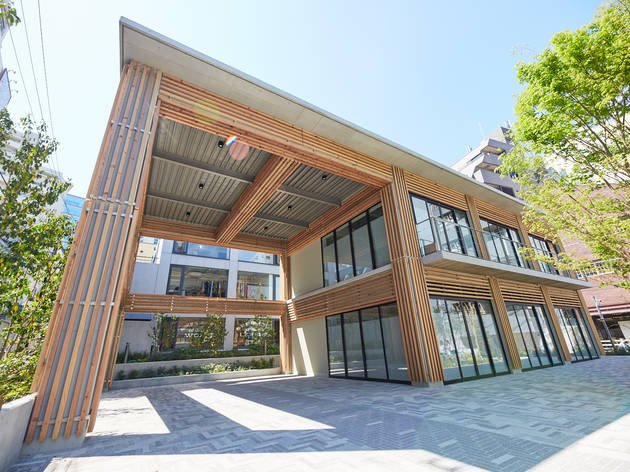 渋谷区立北谷公園 渋谷区立北谷公園