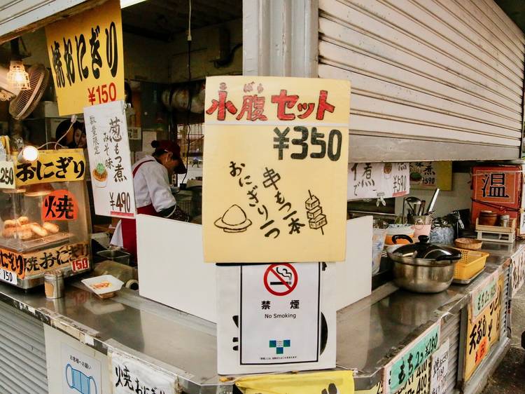 串に刺さったモツ煮を頬張る。