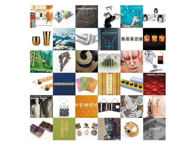 THE GINZA ARCHIVEーアーティストや作り手とともにー THE GINZA ARCHIVEーアーティストや作り手とともにー
