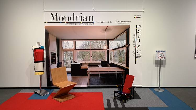 Mondrian 