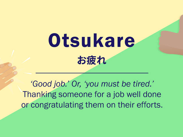 7 Japanese Words And Concepts Anyone Can Relate To Time Out Tokyo