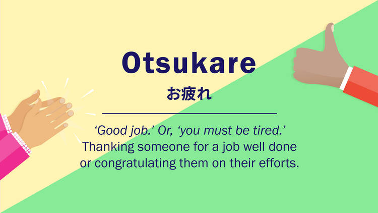 Otsukare