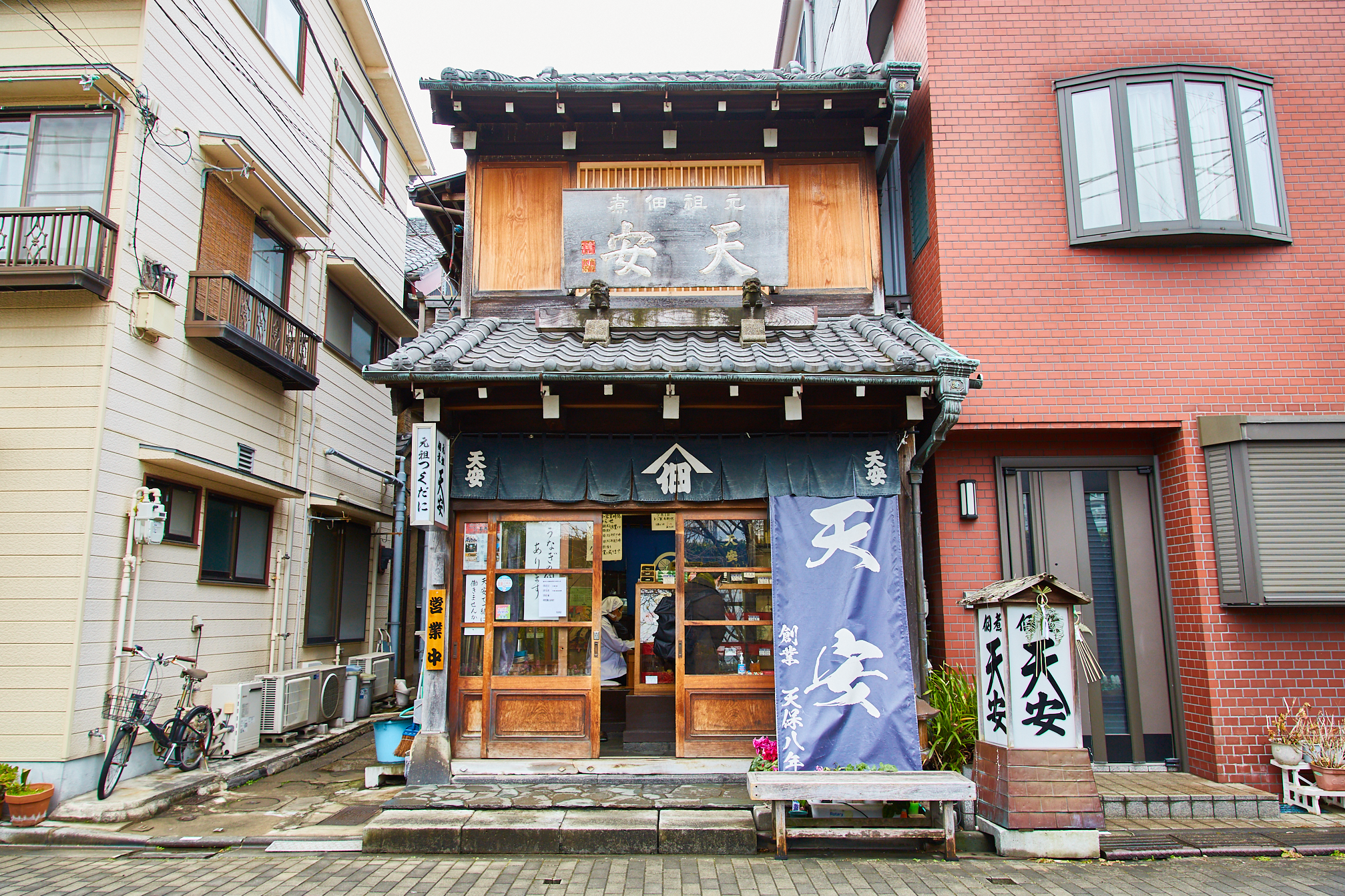 Tenyasu Shopping In Tsukishima Tokyo