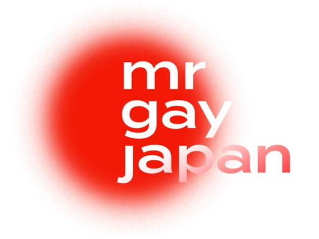 ミスターゲイジャパン ミスターゲイジャパン