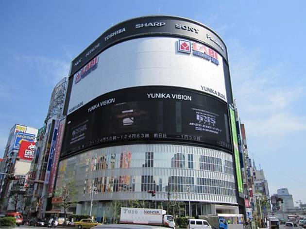 Yamada Denki Yamada Denki