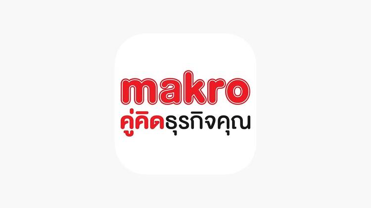 Makro