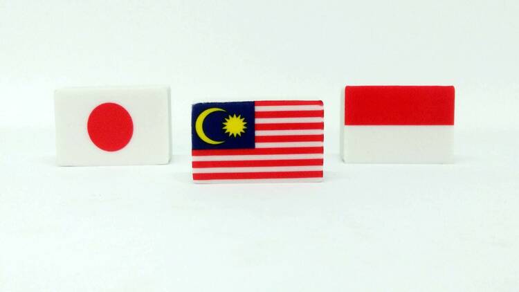 Flag eraser