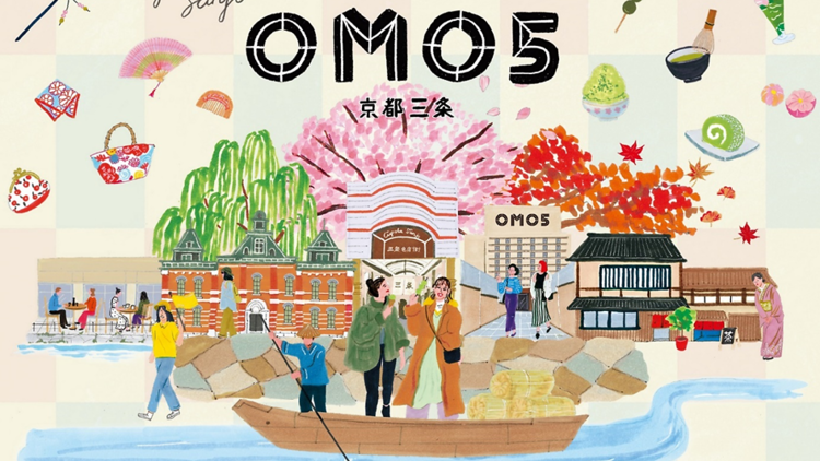 星野リゾート OMO5 京都三条