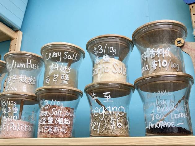 The Bulk Shop, Tai Po The Bulk Shop, Tai Po Jade Plaza