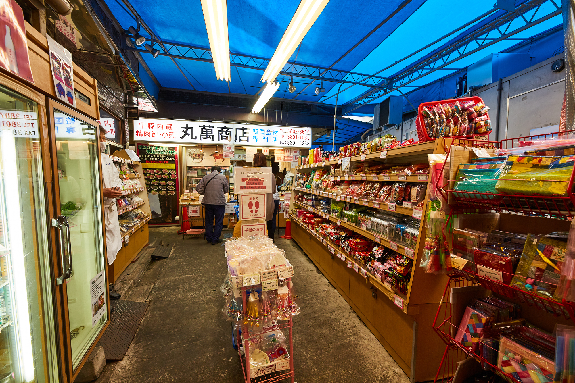 三河島 プチ韓国旅行ガイド