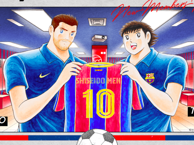 Shiseido Men x barca Shiseido Men x barca