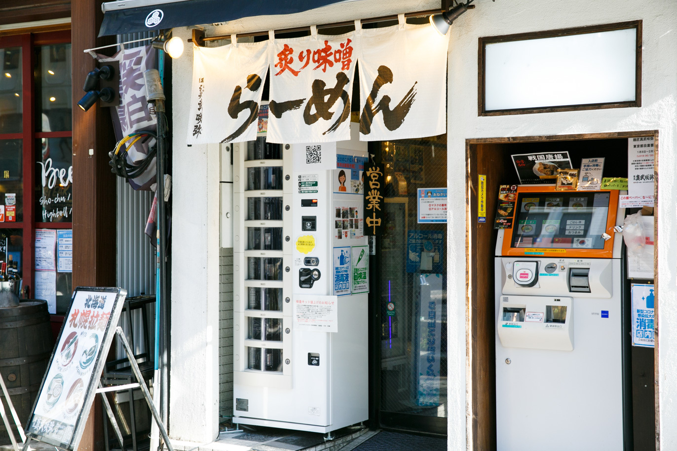 東京 新宿 メディカル センター コロナ