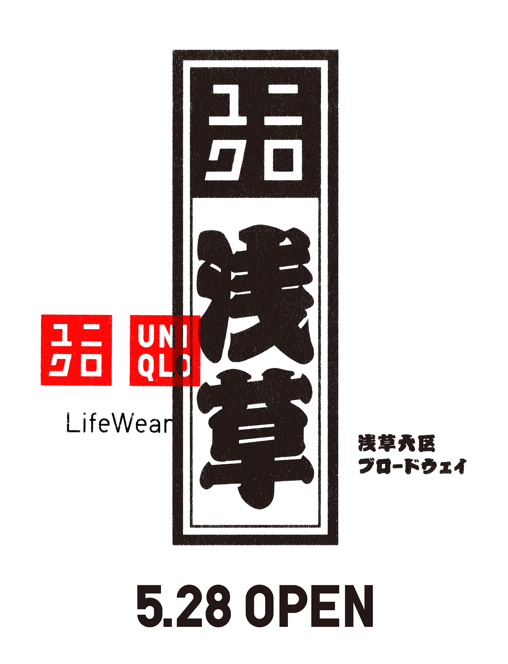 UNIQLO Launches PEACE FOR ALL Charity Tshirt Project  Worldwide sales of  UTs expressing a desire for peace start June 17  FAST RETAILING CO LTD