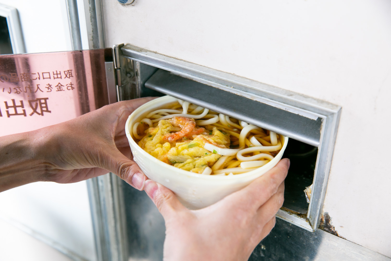 Japanese Vending Machines: Selling Tasty Noodles and Oodles More